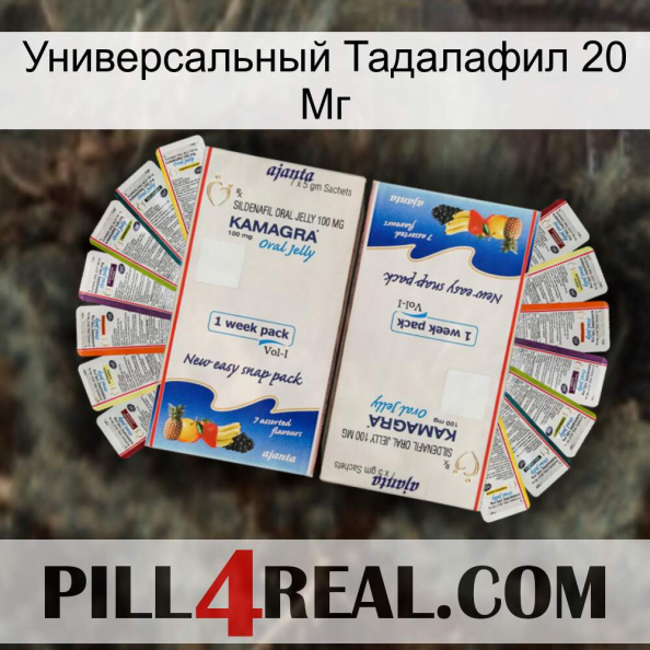 Универсальный Тадалафил 20 Мг kamagra1.jpg